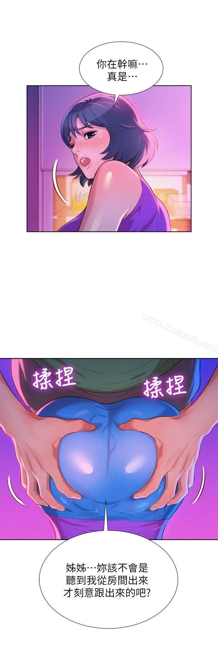 图片4区图片列表