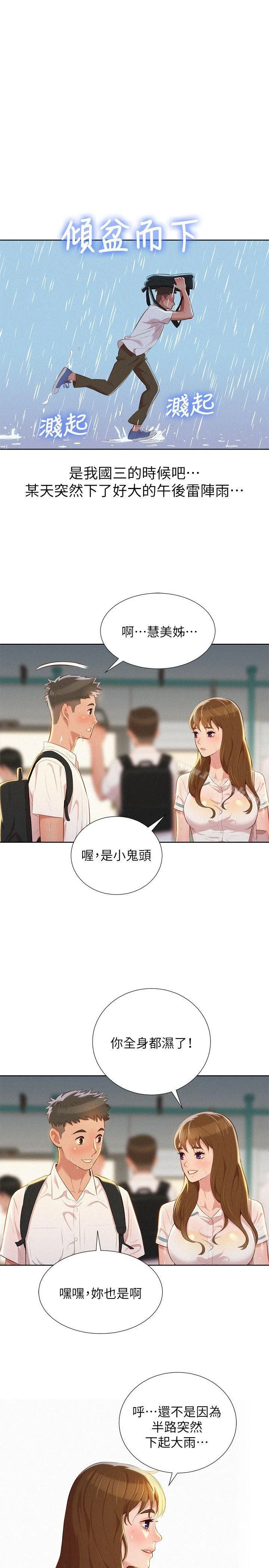 图片4区图片列表