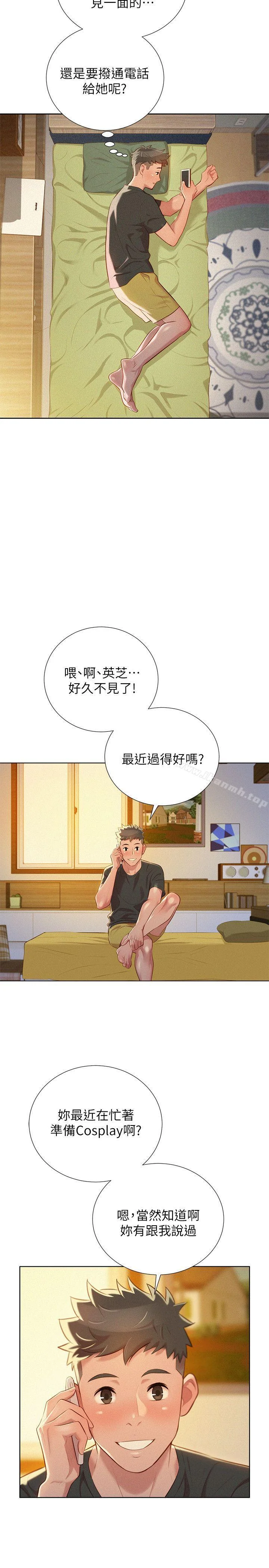 图片4区图片列表