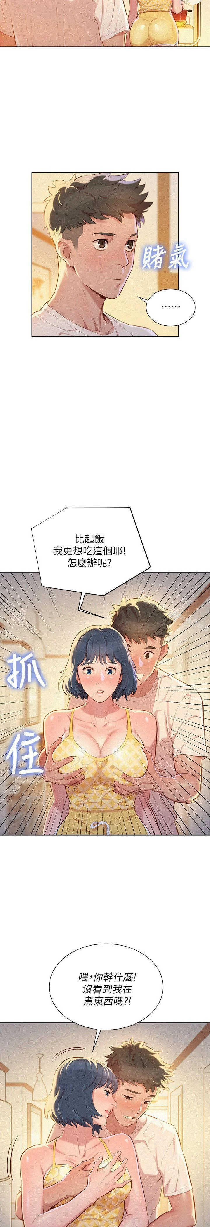 图片4区图片列表