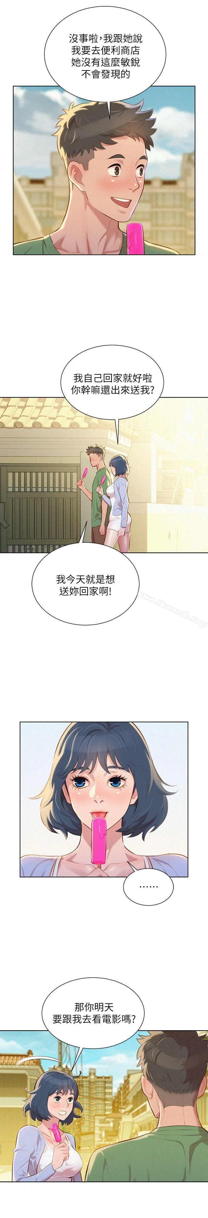图片4区图片列表