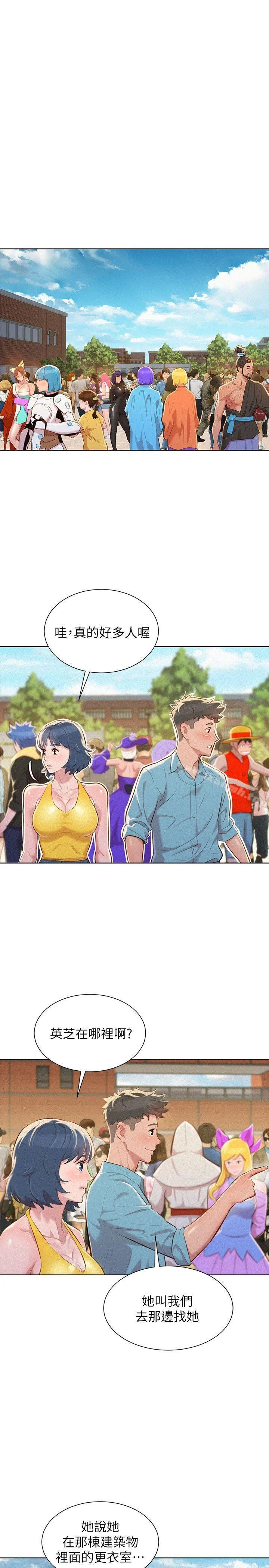 图片4区图片列表