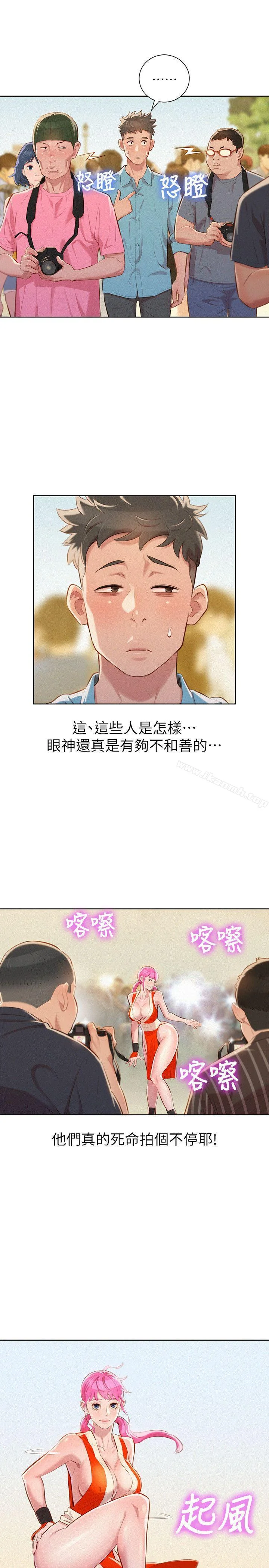 图片4区图片列表