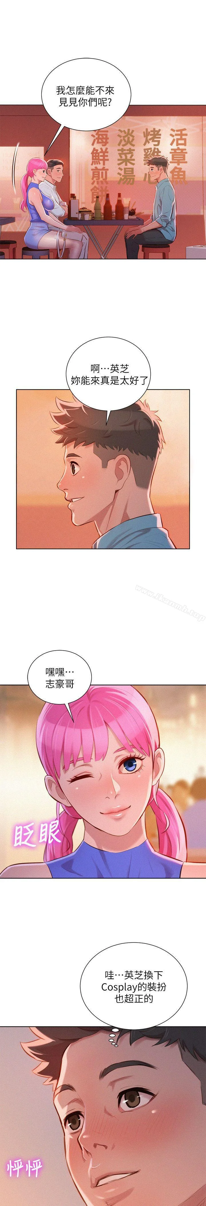 图片4区图片列表