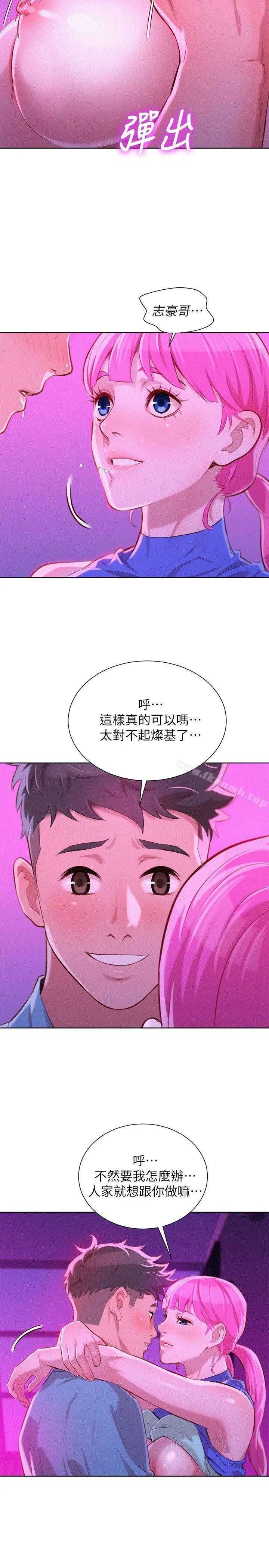 图片4区图片列表