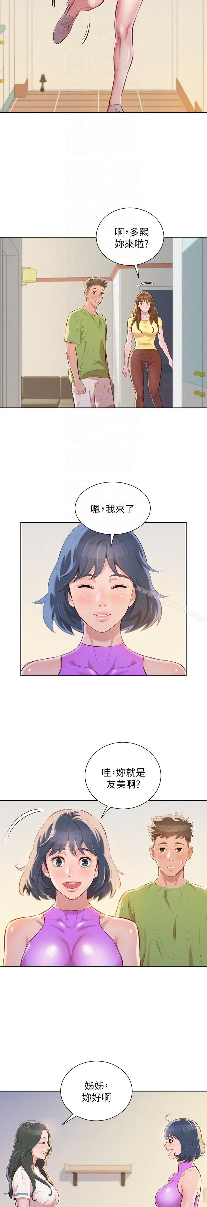 图片4区图片列表