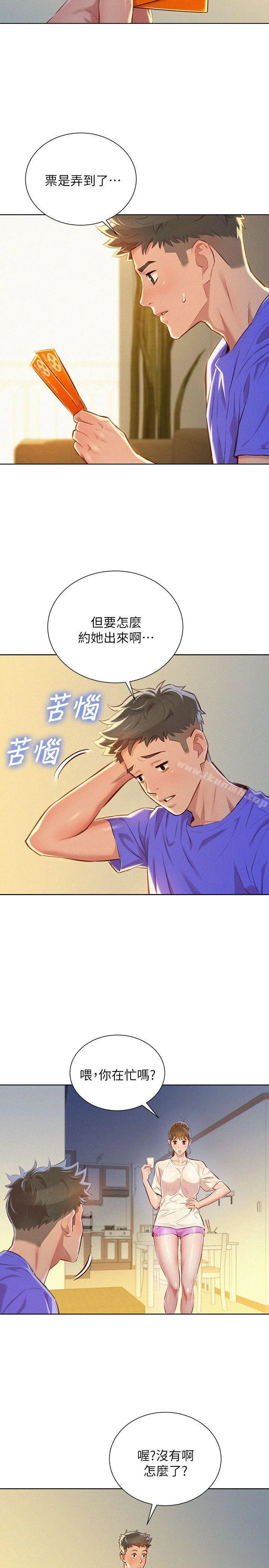 图片4区图片列表