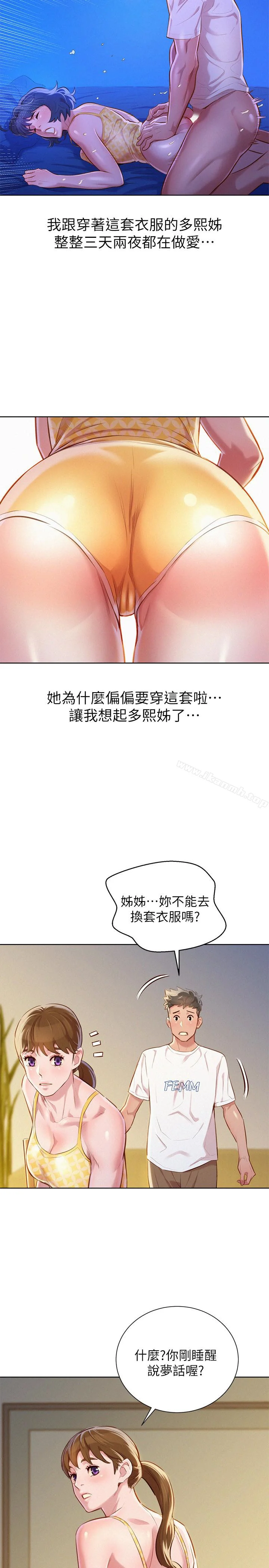图片4区图片列表
