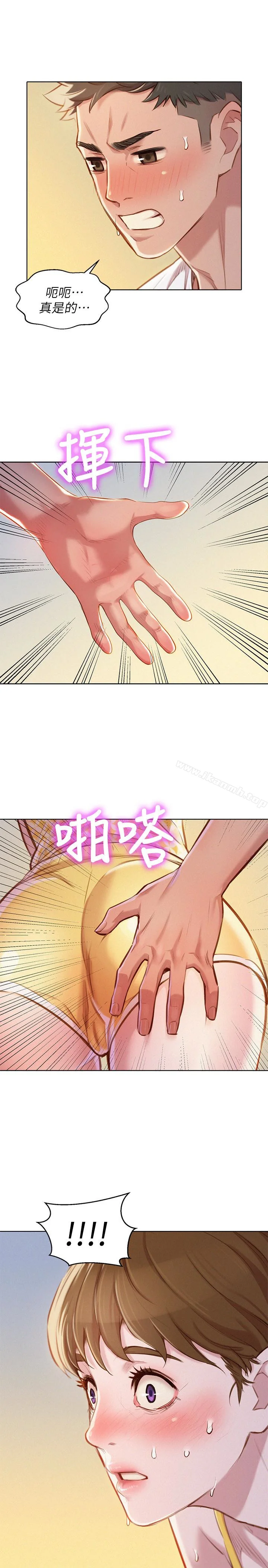 图片4区图片列表