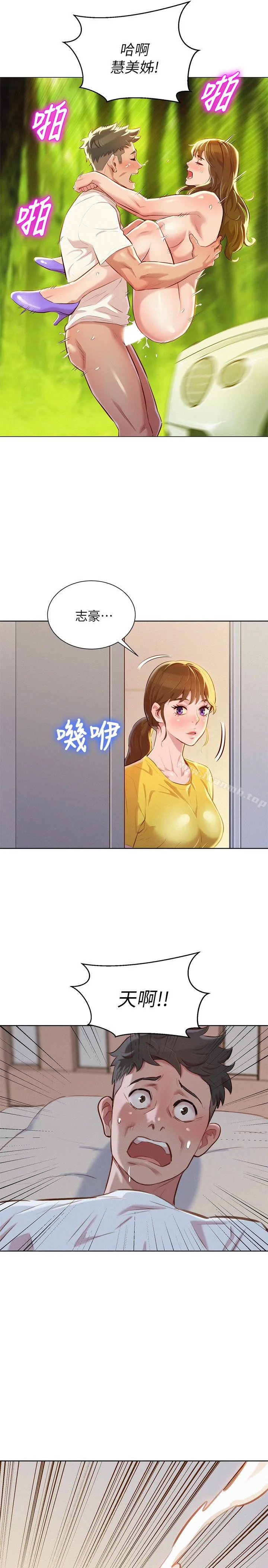 图片4区图片列表