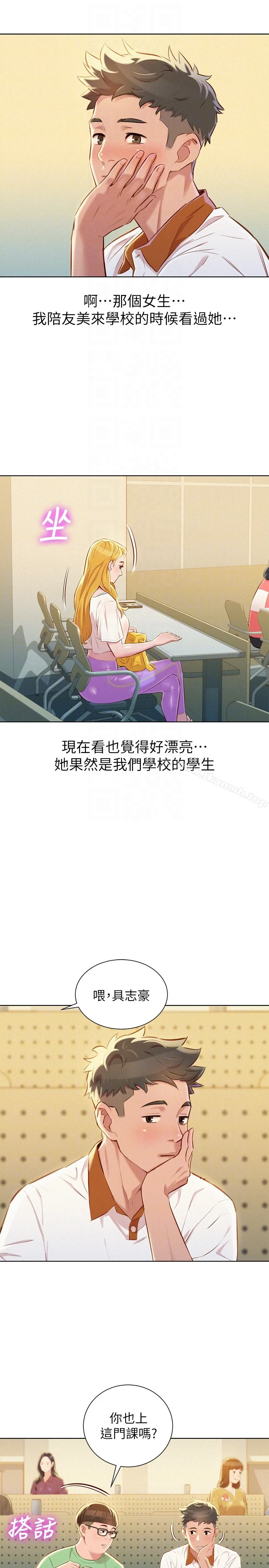 图片4区图片列表