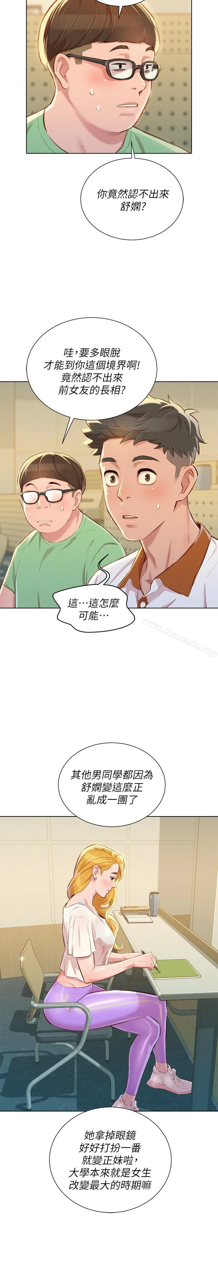 图片4区图片列表