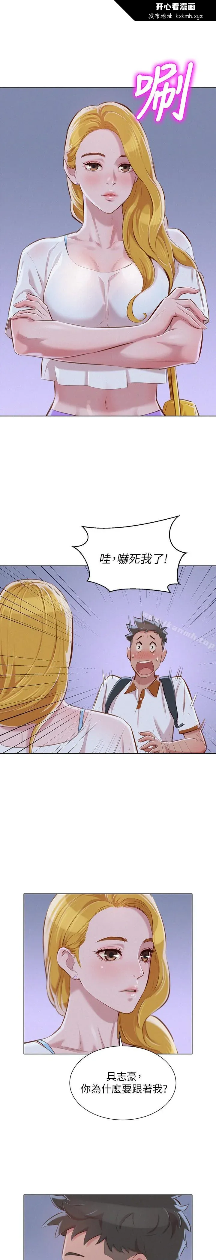 图片4区图片列表