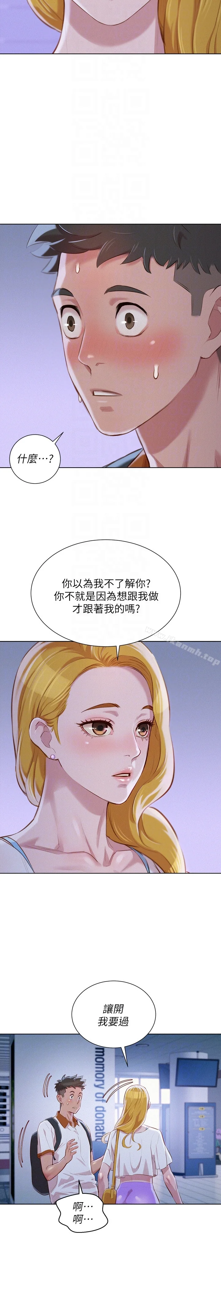 图片4区图片列表
