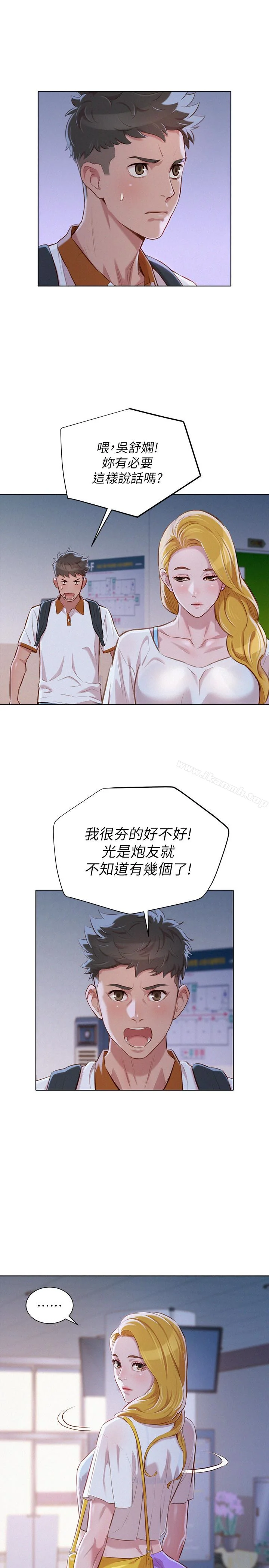 图片4区图片列表