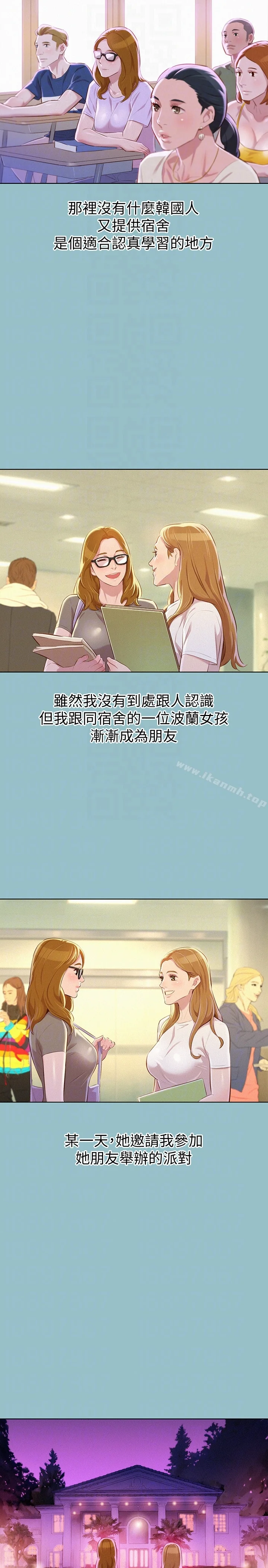 图片4区图片列表