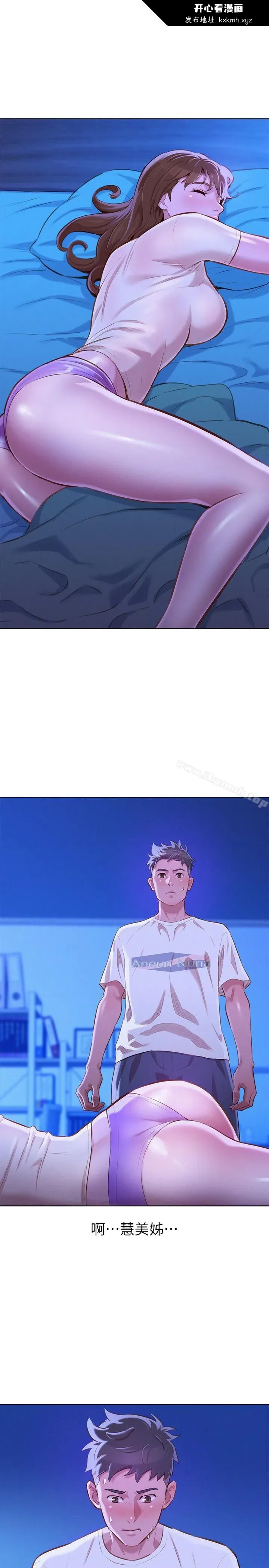 图片4区图片列表