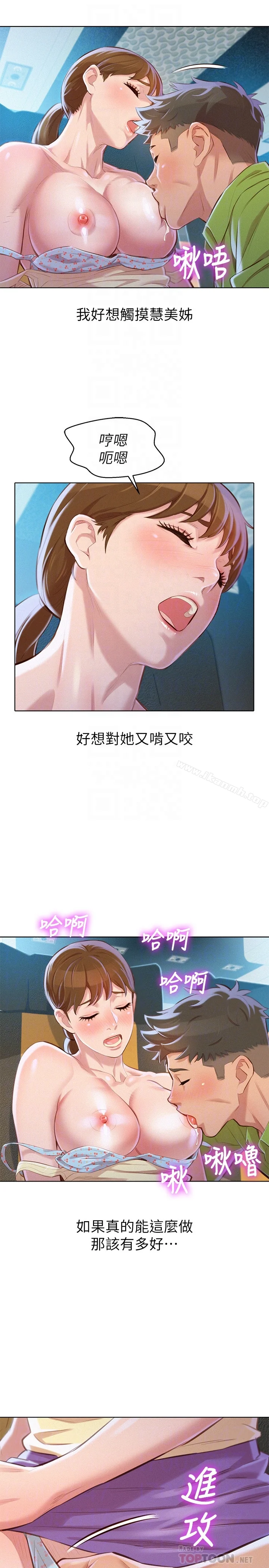 图片4区图片列表