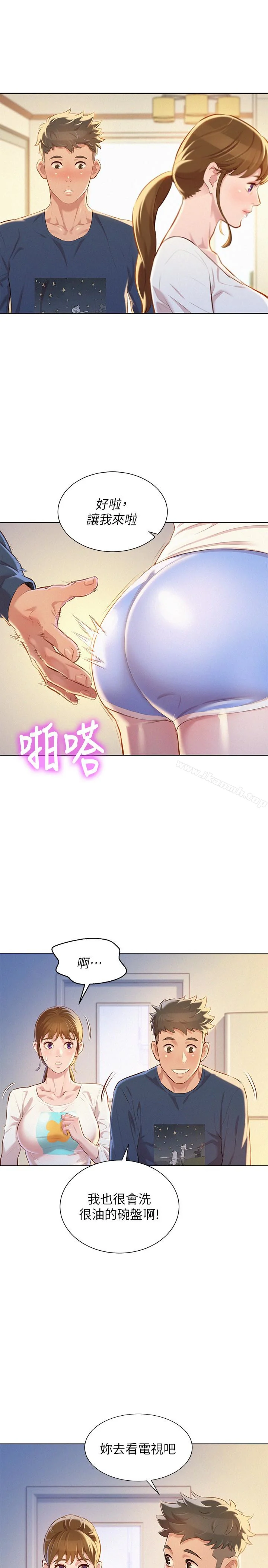 图片4区图片列表