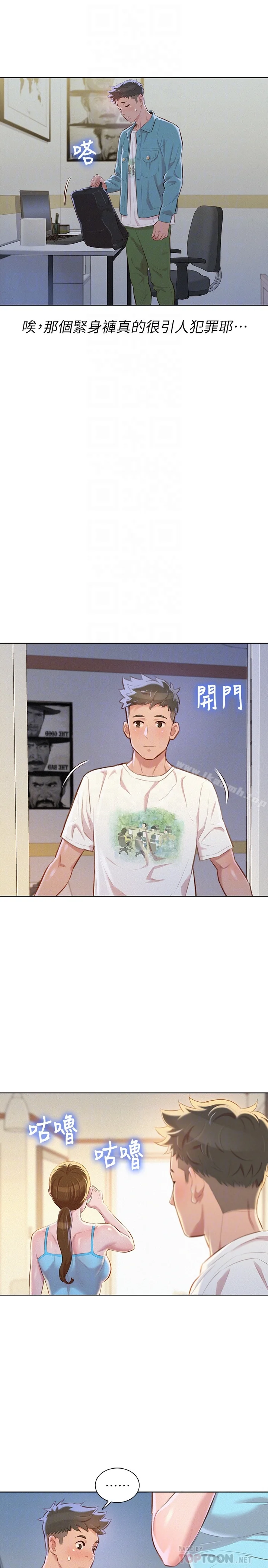 图片4区图片列表