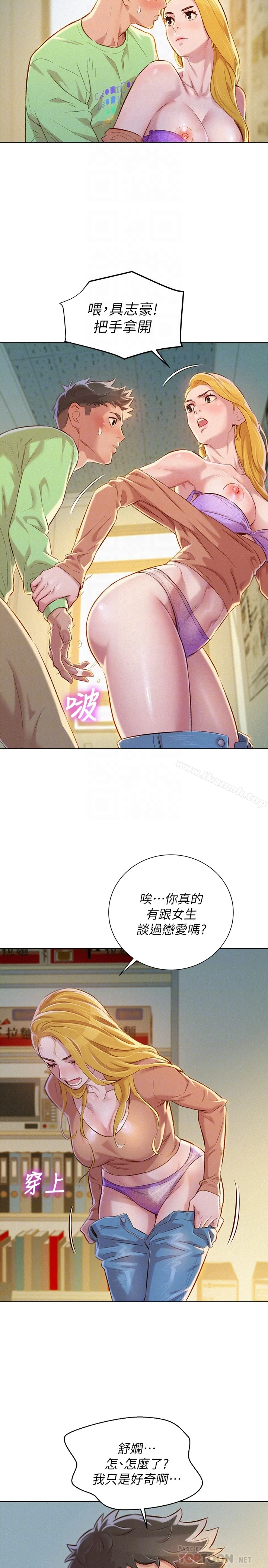 图片4区图片列表