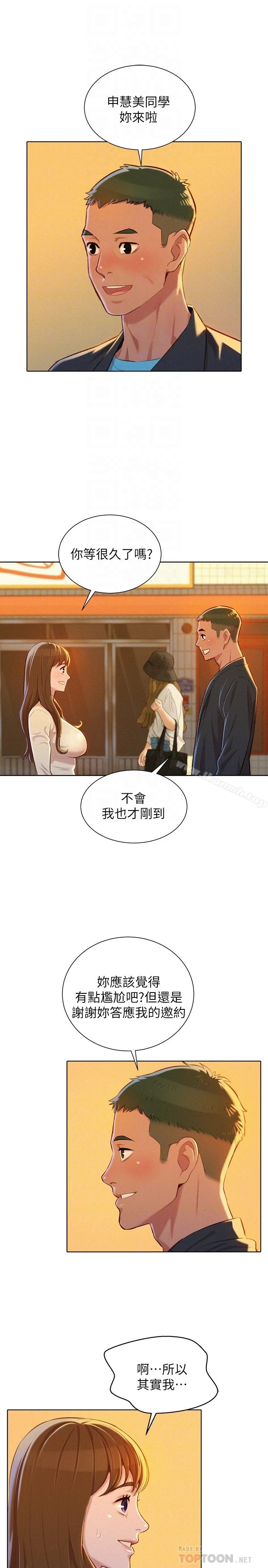 图片4区图片列表