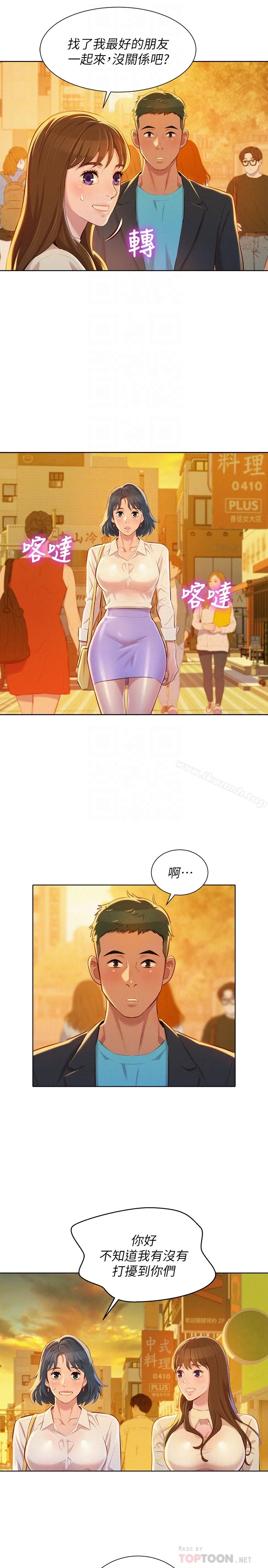 图片4区图片列表