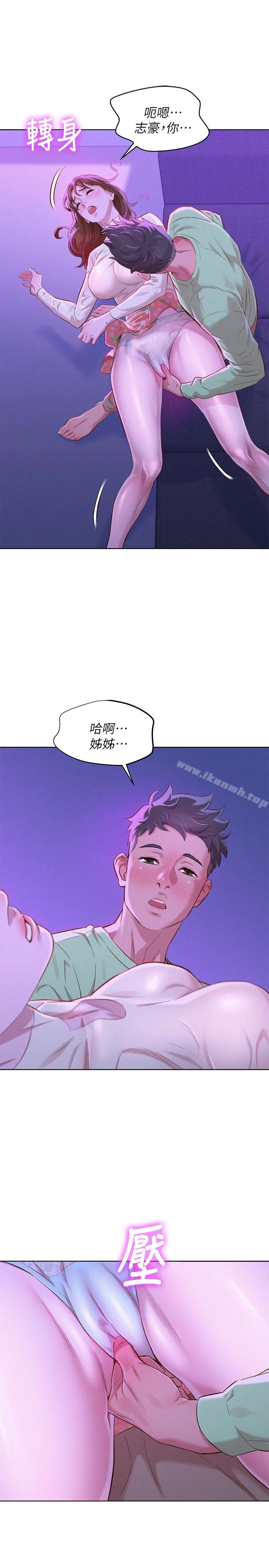 图片4区图片列表