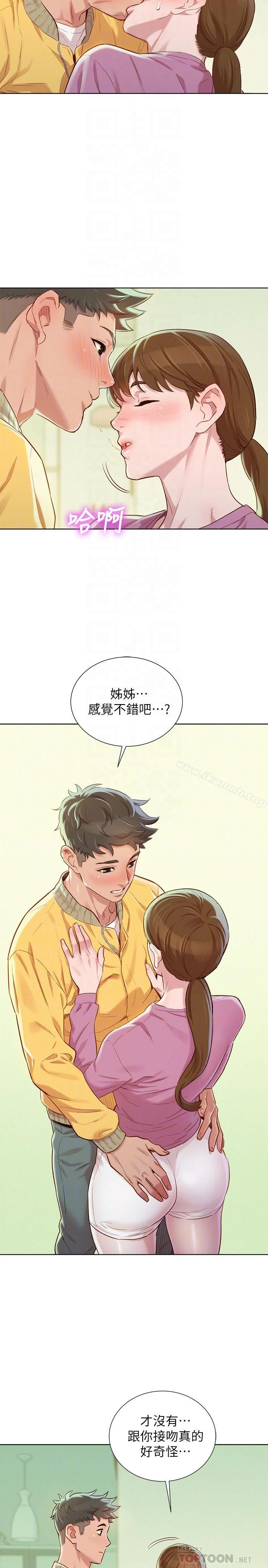 图片4区图片列表