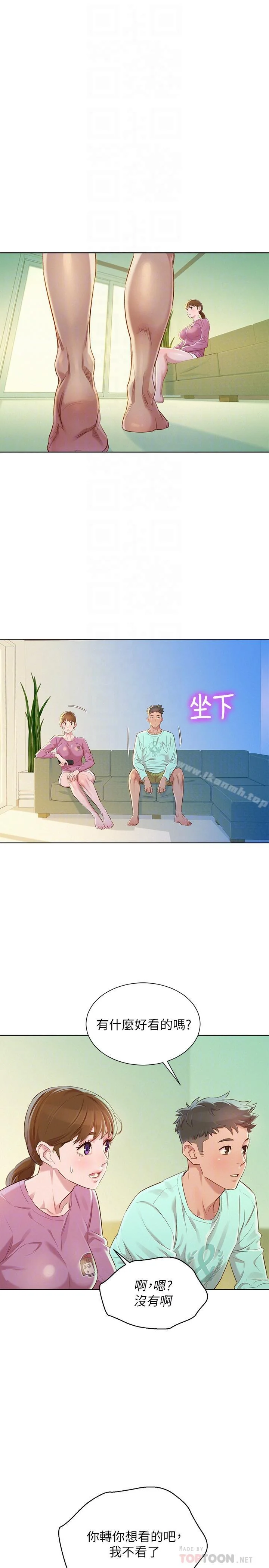 图片4区图片列表