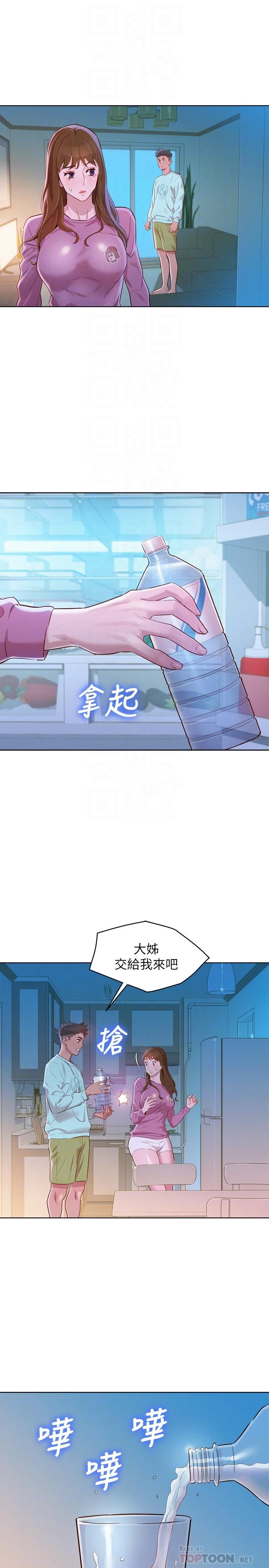图片4区图片列表