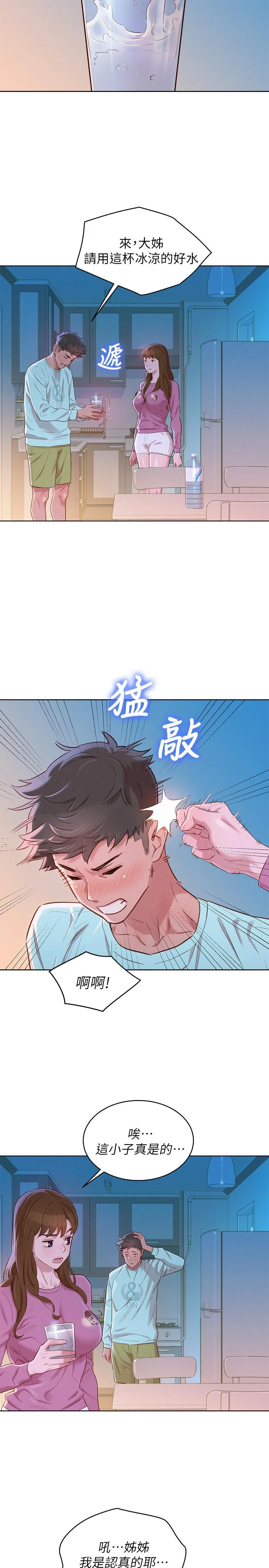 图片4区图片列表