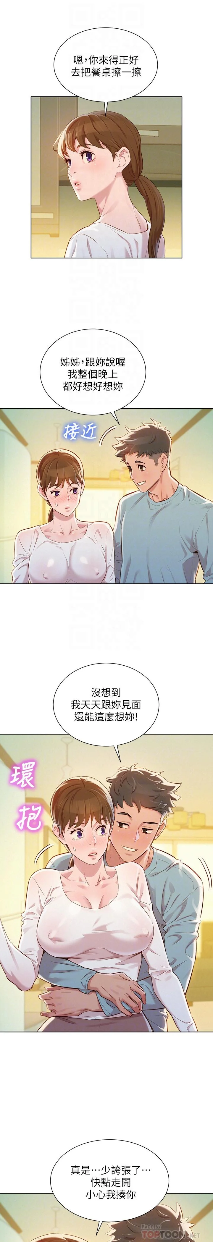 图片4区图片列表