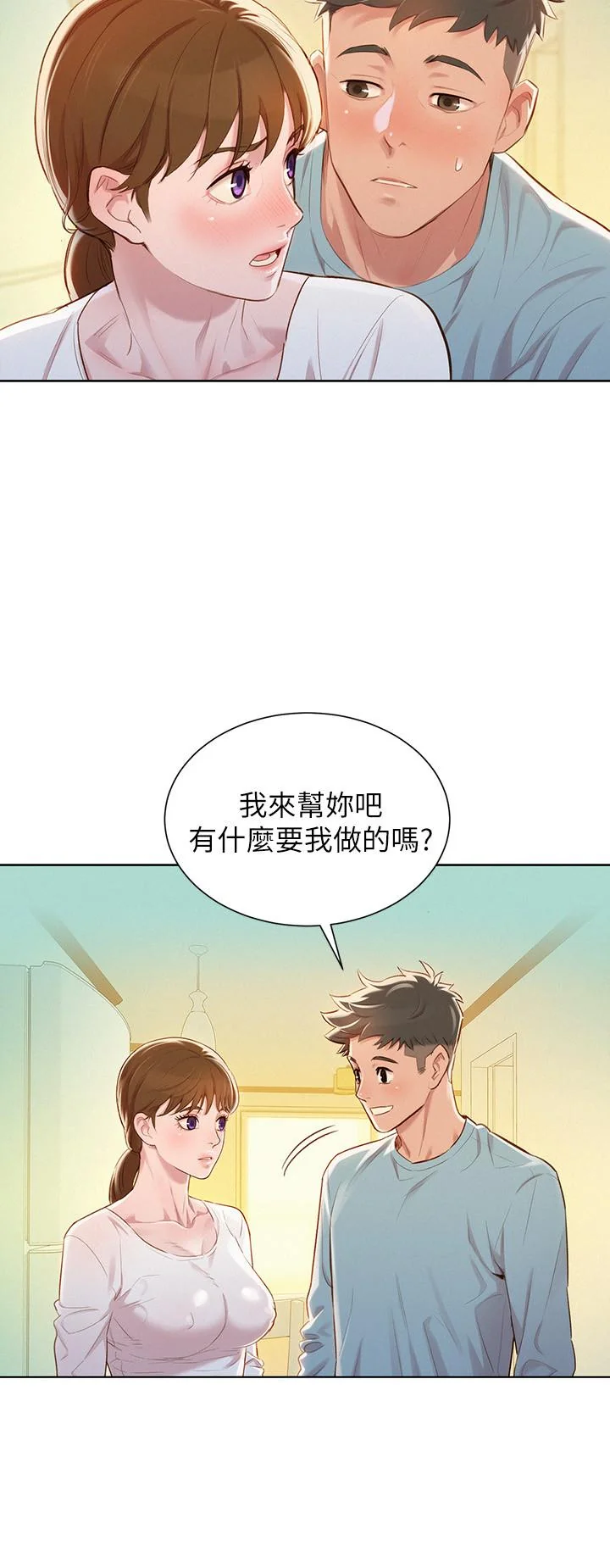图片4区图片列表