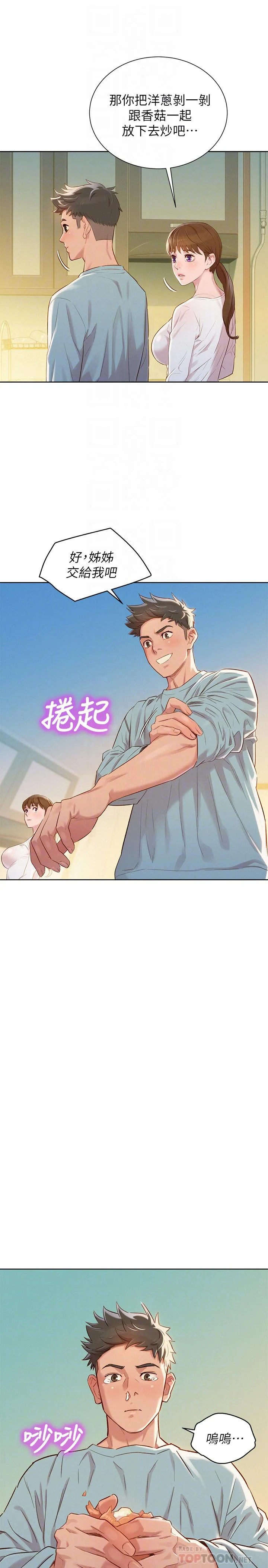 图片4区图片列表
