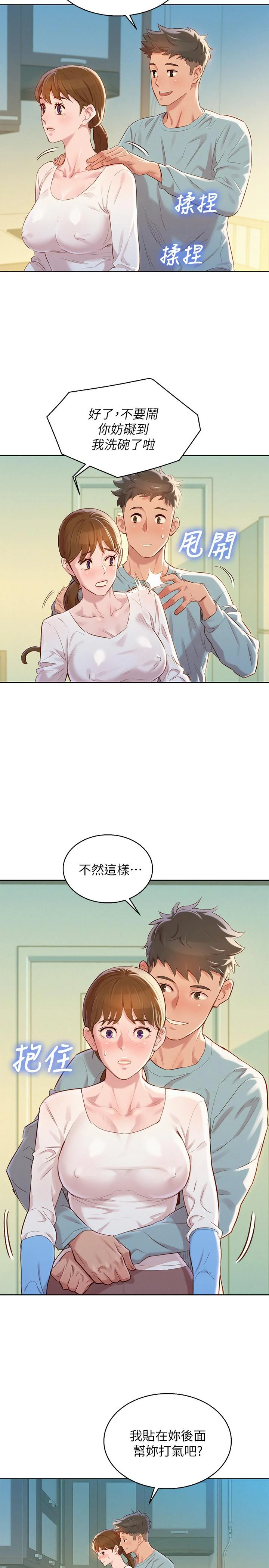 图片4区图片列表