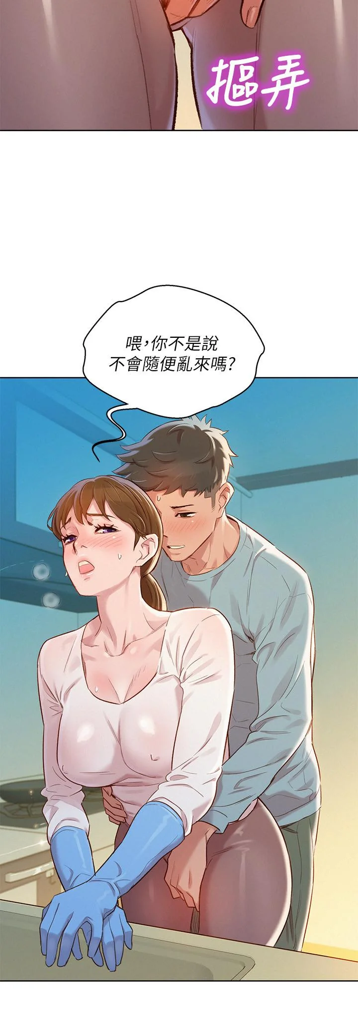 图片4区图片列表