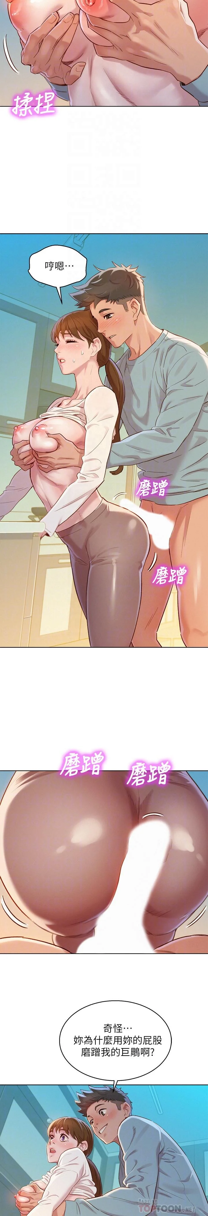 图片4区图片列表