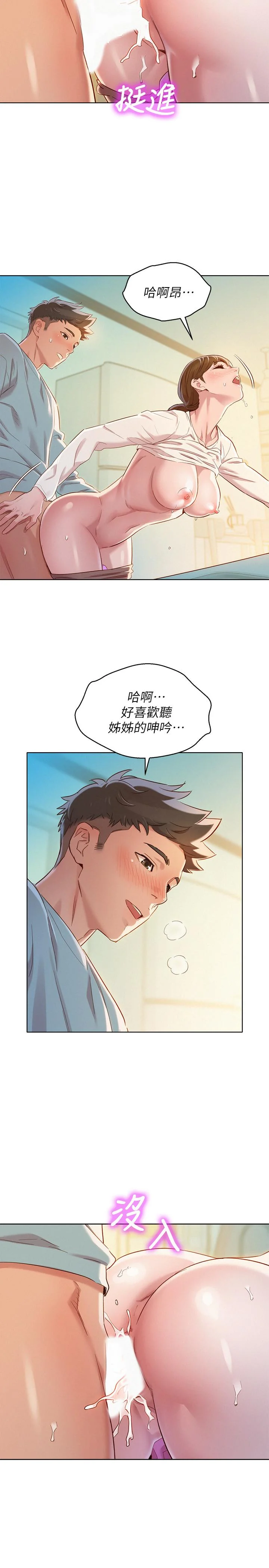 图片4区图片列表