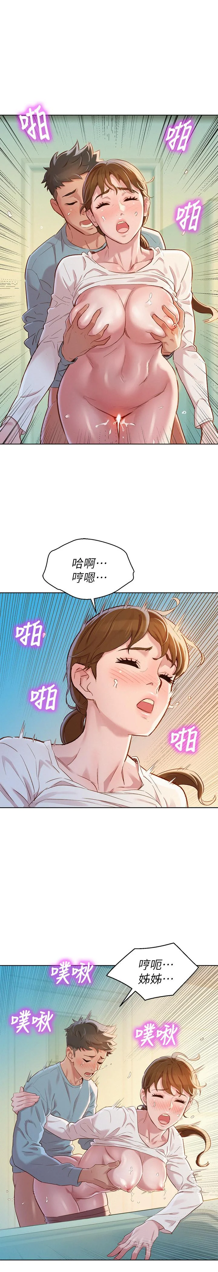 图片4区图片列表