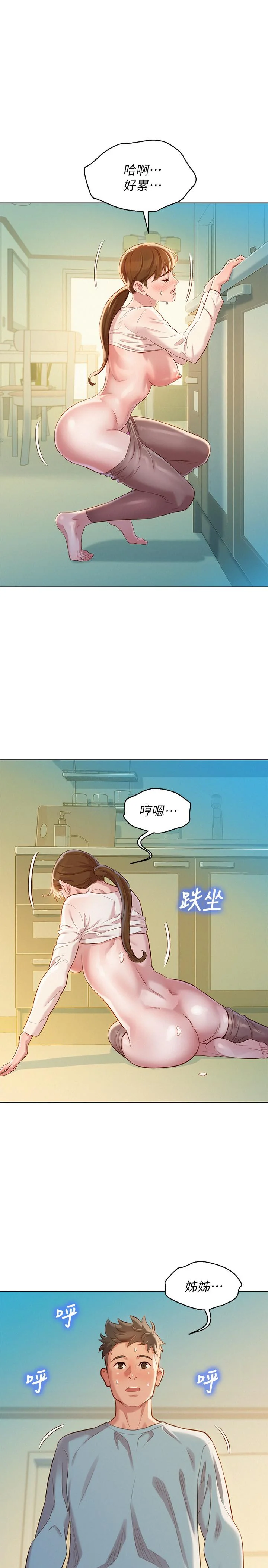 图片4区图片列表