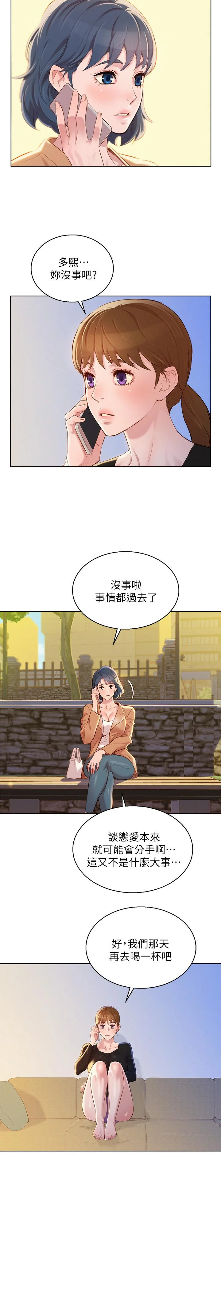 图片4区图片列表