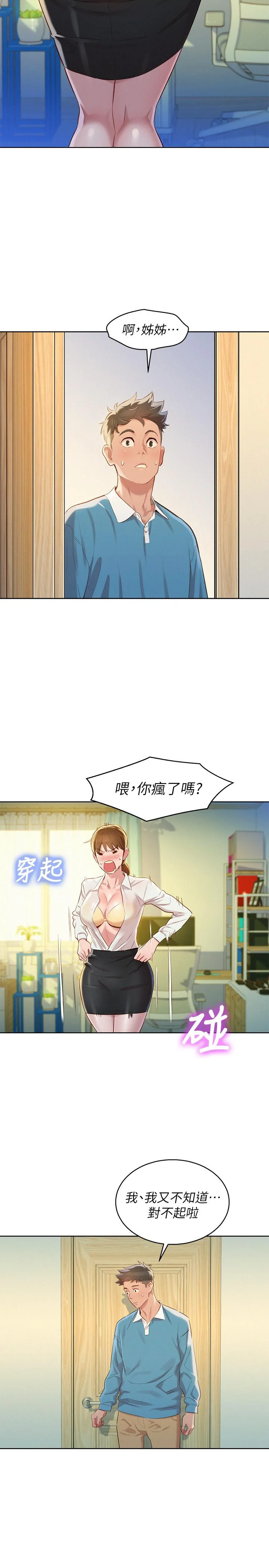 图片4区图片列表