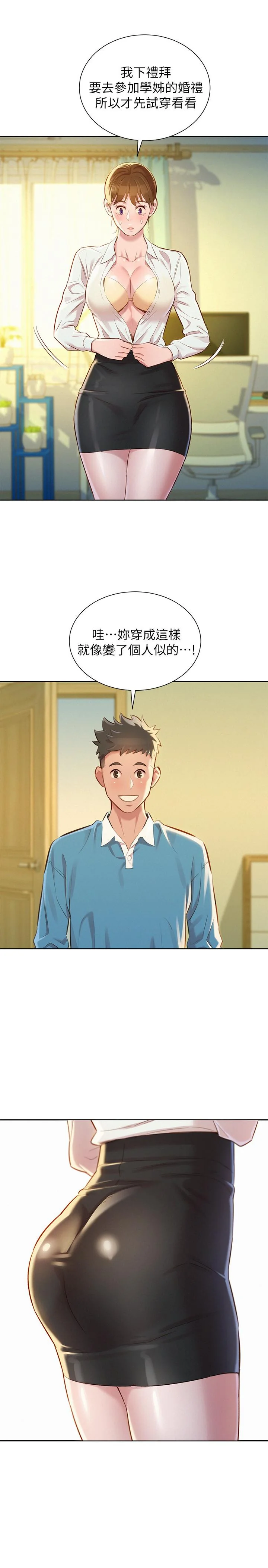 图片4区图片列表
