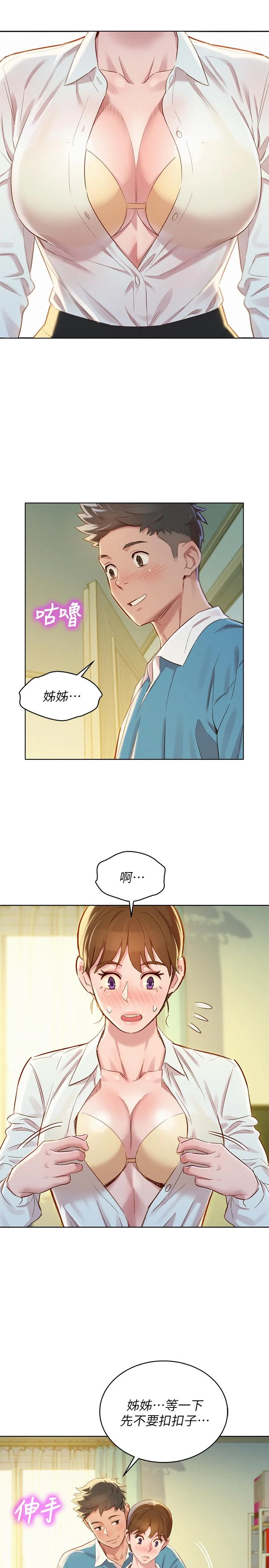 图片4区图片列表