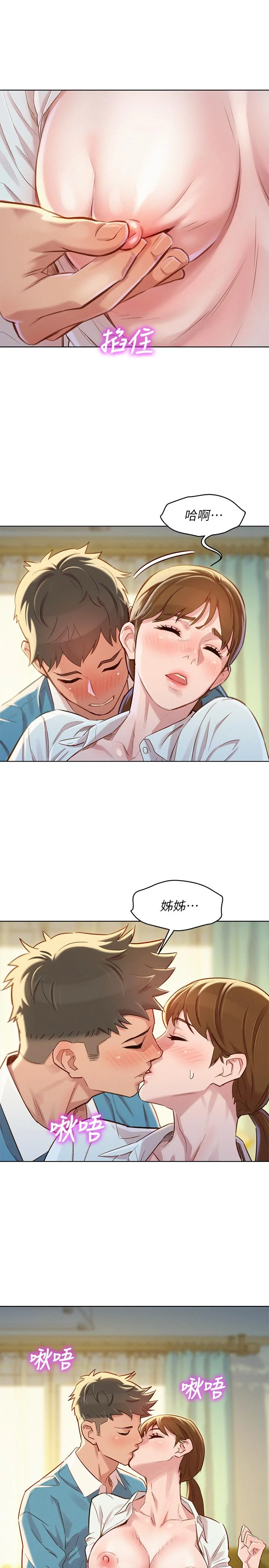 图片4区图片列表