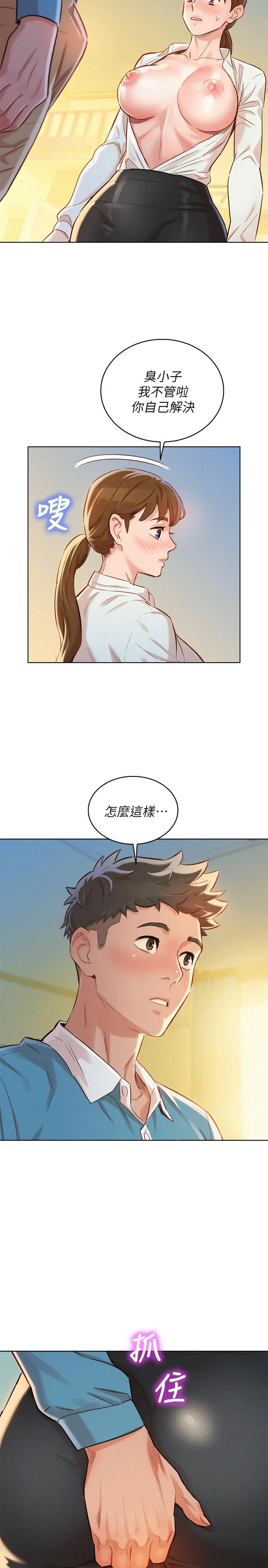 图片4区图片列表