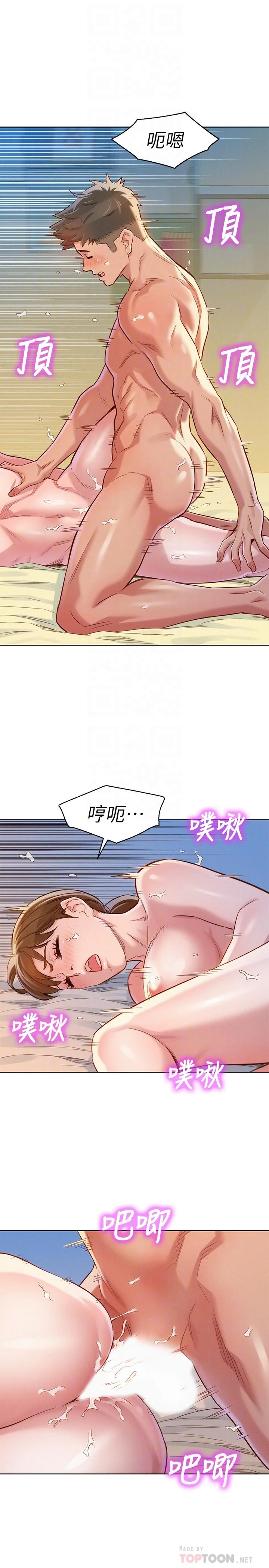图片4区图片列表
