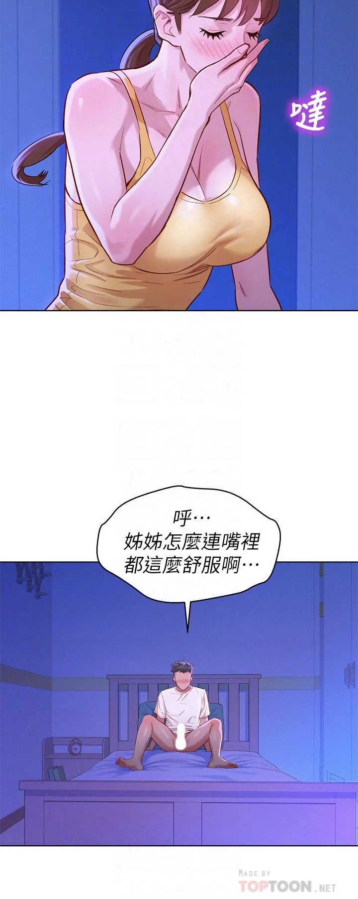 图片4区图片列表