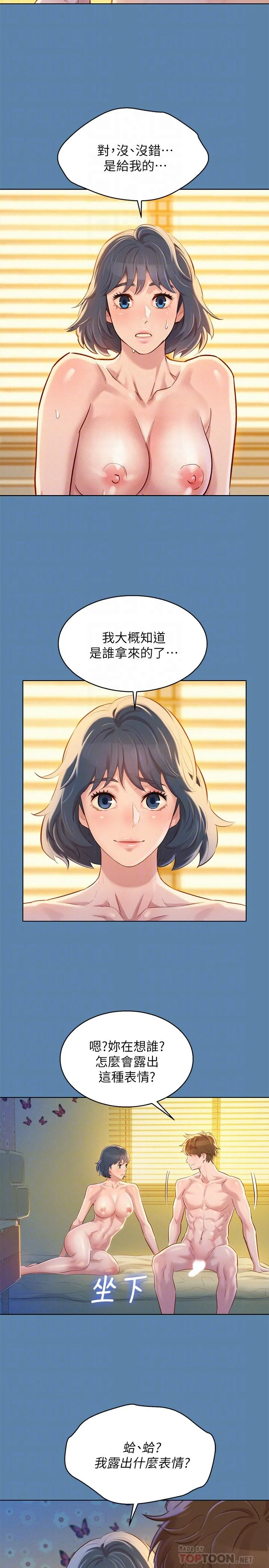 图片4区图片列表